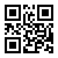 QR-Code zur Buchseite 9783410304296