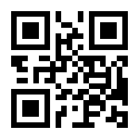 QR-Code zur Buchseite 9783410304487