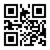 QR-Code zur Buchseite 9783410304593