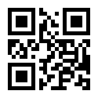 QR-Code zur Buchseite 9783410309819