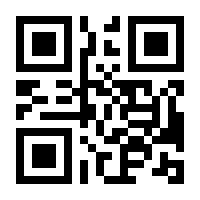 QR-Code zur Buchseite 9783410314578