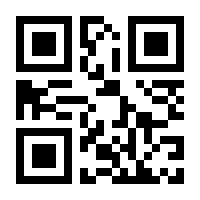 QR-Code zur Buchseite 9783410317104