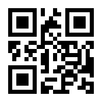 QR-Code zur Buchseite 9783410317111