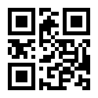 QR-Code zur Buchseite 9783410317753