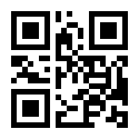 QR-Code zur Buchseite 9783411048373