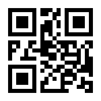 QR-Code zur Buchseite 9783411072873