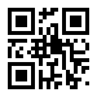 QR-Code zur Buchseite 9783411072897