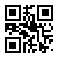 QR-Code zur Buchseite 9783411072903