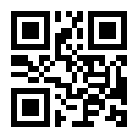 QR-Code zur Buchseite 9783411073351