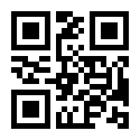 QR-Code zur Buchseite 9783411717910