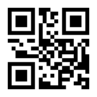 QR-Code zur Buchseite 9783411717934