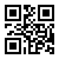 QR-Code zur Buchseite 9783411717941