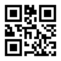 QR-Code zur Buchseite 9783411718849