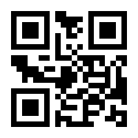 QR-Code zur Buchseite 9783411719464