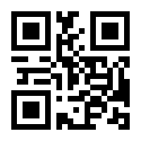 QR-Code zur Buchseite 9783411726257