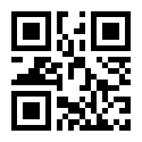 QR-Code zur Buchseite 9783411740796