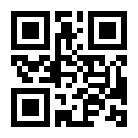 QR-Code zur Buchseite 9783411742592