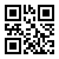 QR-Code zur Buchseite 9783411756780