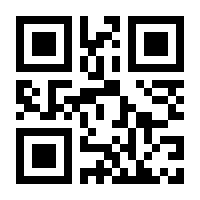 QR-Code zur Buchseite 9783411762606