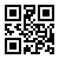 QR-Code zur Buchseite 9783411780013