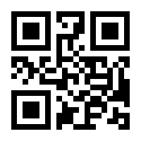 QR-Code zur Buchseite 9783411780082