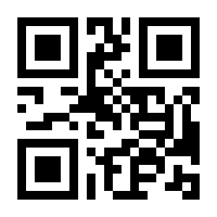 QR-Code zur Buchseite 9783411862931