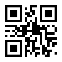 QR-Code zur Buchseite 9783411905089