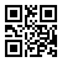 QR-Code zur Buchseite 9783411913398