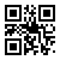 QR-Code zur Buchseite 9783412207717