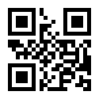 QR-Code zur Buchseite 9783412209681