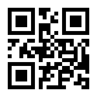 QR-Code zur Buchseite 9783412507923