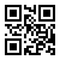 QR-Code zur Buchseite 9783414825001