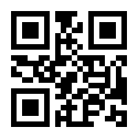 QR-Code zur Buchseite 9783415005617