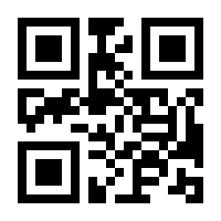 QR-Code zur Buchseite 9783415005693