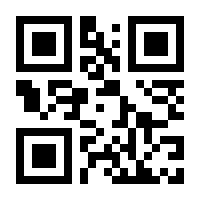 QR-Code zur Buchseite 9783415005969