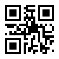 QR-Code zur Buchseite 9783415023932