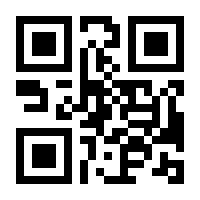 QR-Code zur Buchseite 9783415035256