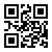 QR-Code zur Buchseite 9783415036550