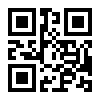 QR-Code zur Buchseite 9783415037939