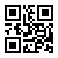 QR-Code zur Buchseite 9783415041066