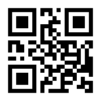 QR-Code zur Buchseite 9783415043022