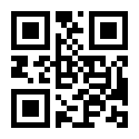 QR-Code zur Buchseite 9783415043145