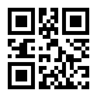 QR-Code zur Buchseite 9783415043497