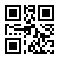 QR-Code zur Buchseite 9783415044074