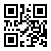 QR-Code zur Buchseite 9783415044098