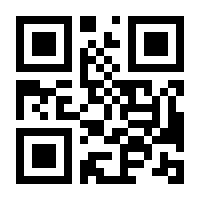 QR-Code zur Buchseite 9783415044135