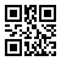 QR-Code zur Buchseite 9783415044425