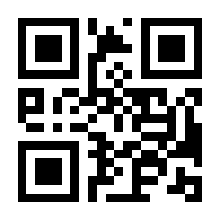 QR-Code zur Buchseite 9783415044838