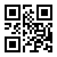 QR-Code zur Buchseite 9783415045255