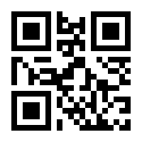 QR-Code zur Buchseite 9783415045323